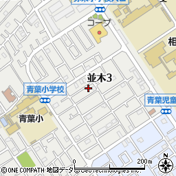 神奈川県相模原市中央区並木3丁目11-3周辺の地図