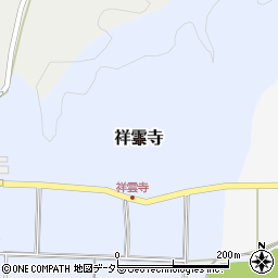 兵庫県豊岡市祥雲寺周辺の地図