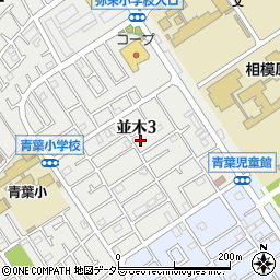 神奈川県相模原市中央区並木3丁目周辺の地図