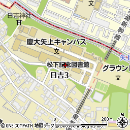 慶應義塾　理工学部矢上研究支援センター周辺の地図
