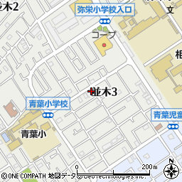 神奈川県相模原市中央区並木3丁目11-1周辺の地図