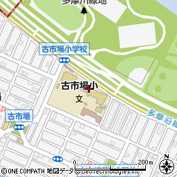 川崎市立古市場小学校周辺の地図