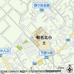 相模原市立　田名北児童クラブ周辺の地図