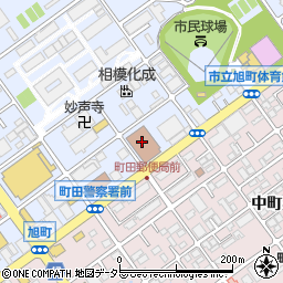 町田郵便局　荷物集荷周辺の地図