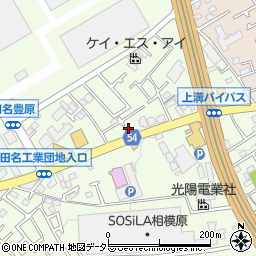 神奈川県相模原市中央区田名4065周辺の地図