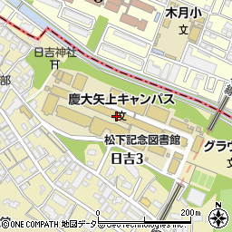 慶應義塾大学　矢上キャンパス周辺の地図