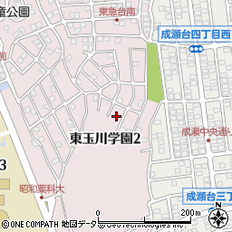 東京都町田市東玉川学園2丁目25周辺の地図