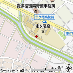 神奈川県立市ケ尾高等学校周辺の地図