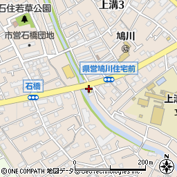 極真会館神奈川相模原支部道場周辺の地図