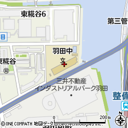 大田区立羽田中学校周辺の地図