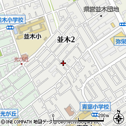 神奈川県相模原市中央区並木2丁目4-3周辺の地図