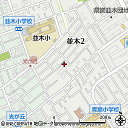 神奈川県相模原市中央区並木2丁目4-39周辺の地図