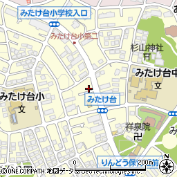 神奈川県横浜市青葉区みたけ台16-45周辺の地図
