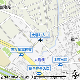 大場町入口周辺の地図