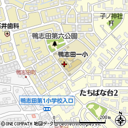 鴨志田コミュニティハウス周辺の地図