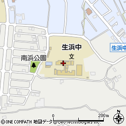 千葉市立生浜中学校周辺の地図