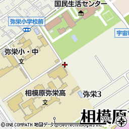 神奈川県相模原市中央区弥栄周辺の地図