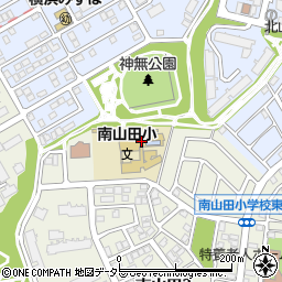 横浜市立南山田小学校周辺の地図