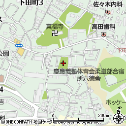 下田町東公園周辺の地図