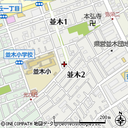 神奈川県相模原市中央区並木2丁目15-8周辺の地図