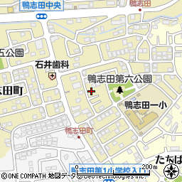 神奈川県横浜市青葉区鴨志田町803-63周辺の地図