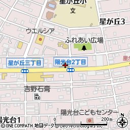 ウエインズトヨタ神奈川　相模原星が丘店周辺の地図