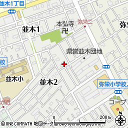 神奈川県相模原市中央区並木2丁目1-16周辺の地図