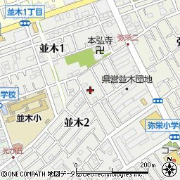 神奈川県相模原市中央区並木2丁目1-20周辺の地図