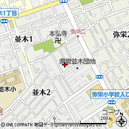 神奈川県相模原市中央区並木2丁目1-13周辺の地図