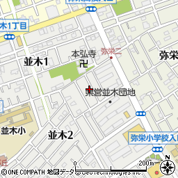 神奈川県相模原市中央区並木2丁目1-32周辺の地図