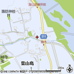 神奈川県相模原市緑区葉山島590-2周辺の地図