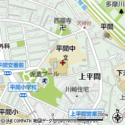 川崎市立平間中学校周辺の地図