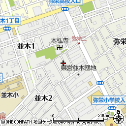 神奈川県相模原市中央区並木2丁目1-31周辺の地図