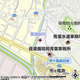 神奈川県横浜市青葉区市ケ尾町2032周辺の地図