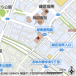 千葉緑郵便局 ＡＴＭ周辺の地図