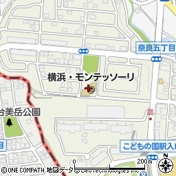 横浜・モンテッソーリ幼稚園周辺の地図