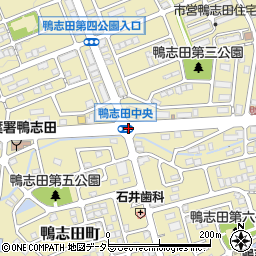 鴨志田中央周辺の地図