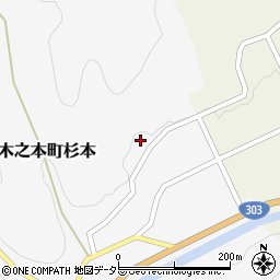 滋賀県長浜市木之本町杉本103周辺の地図