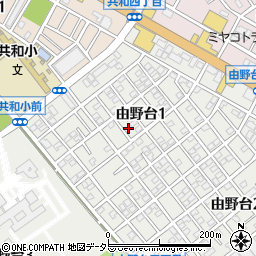 神奈川県相模原市中央区由野台1丁目周辺の地図