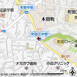 町田三中西周辺の地図
