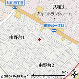 神奈川県相模原市中央区由野台1丁目28-10周辺の地図