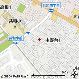 神奈川県相模原市中央区由野台1丁目7周辺の地図