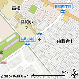 神奈川県相模原市中央区由野台1丁目3周辺の地図