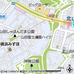 都市再生機構（独立行政法人）山田富士公園ハイツ管理サービス事務所周辺の地図