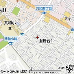 神奈川県相模原市中央区由野台1丁目8周辺の地図