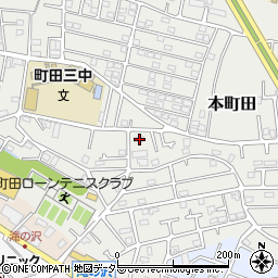 東京都町田市本町田1845周辺の地図