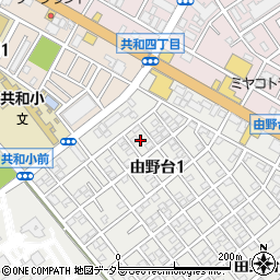 神奈川県相模原市中央区由野台1丁目9周辺の地図