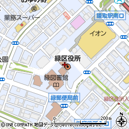 千葉市役所緑区役所　選挙管理委員会周辺の地図
