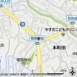 東京都町田市本町田947周辺の地図