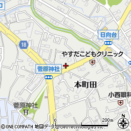 東京都町田市本町田944周辺の地図